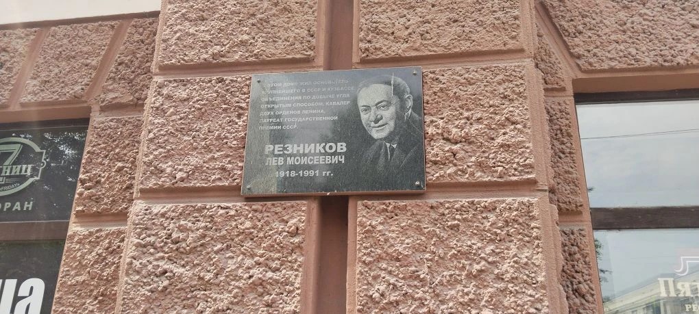 фото Макобок А.М. 2026